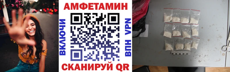 Купить закладки  Усть-Катав  Amphetamine 98% 