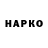 Метадон белоснежный KamuNa