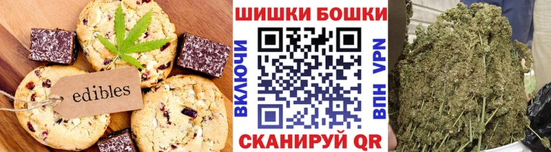 Купить закладки  Усть-Катав  Cannafood конопля 