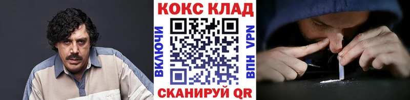 Купить  Усть-Катав  КОКАИН Перу 