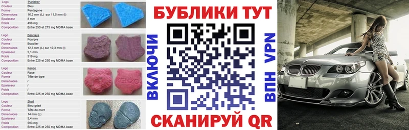 Купить где  Усть-Катав  Ecstasy таблы 