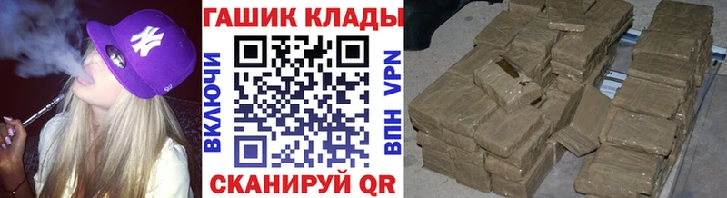 ГАШИШ убойный  Купить где  Усть-Катав 