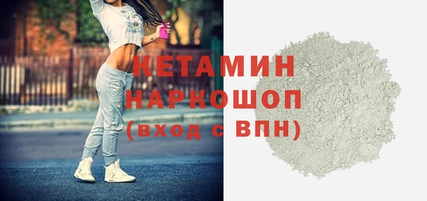 герыч Ельня