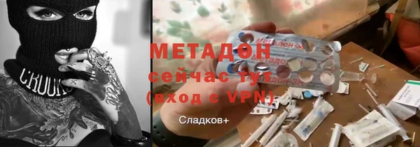 MESCALINE Елабуга