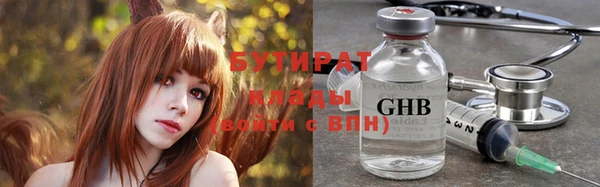 бошки Елизово