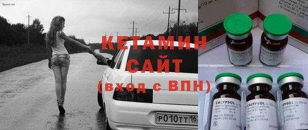 MESCALINE Елабуга
