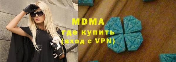 MESCALINE Елабуга