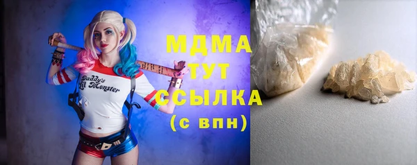 герыч Ельня