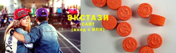 бошки Елизово
