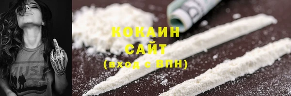 бошки Елизово