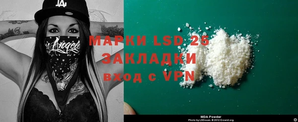 бошки Елизово