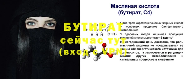 герыч Ельня