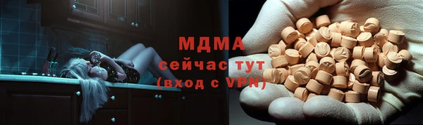 MESCALINE Елабуга