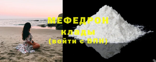герыч Ельня