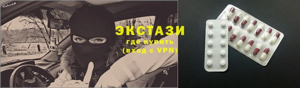MESCALINE Елабуга