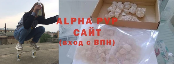герыч Ельня