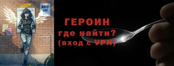 MESCALINE Елабуга