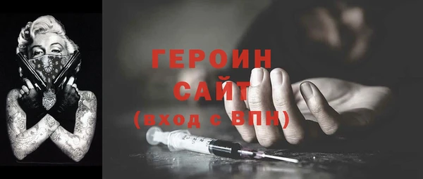 герыч Ельня