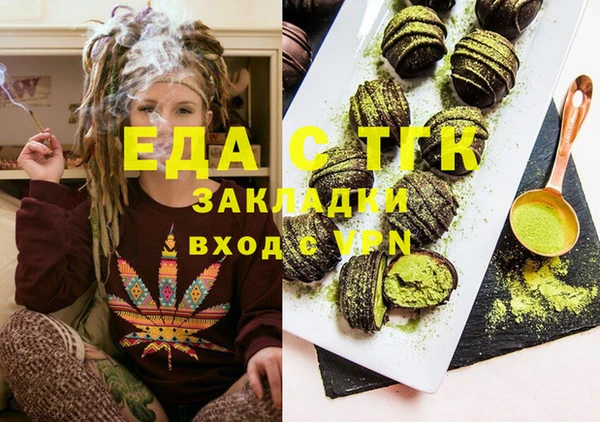 герыч Ельня