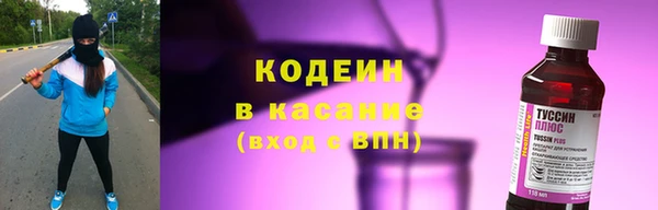бошки Елизово