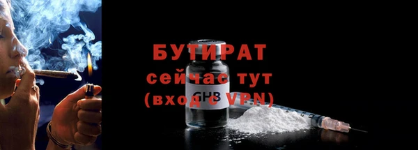 герыч Ельня