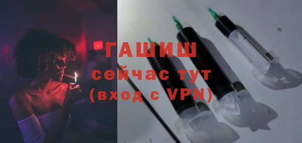 бошки Елизово