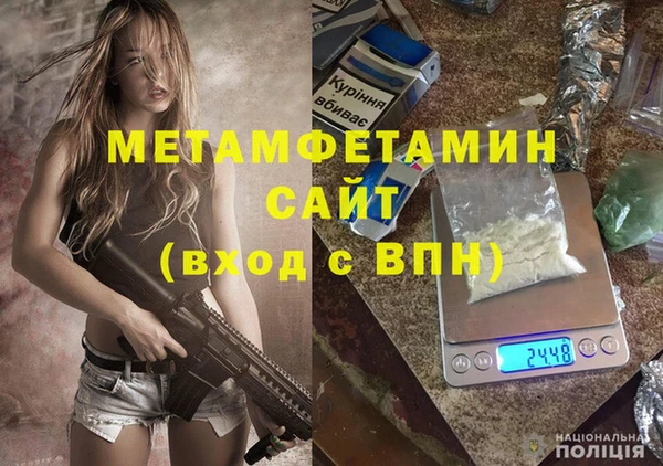 герыч Ельня