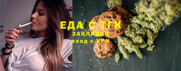 бошки Елизово