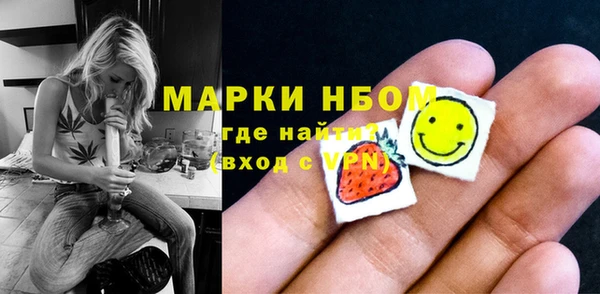 MESCALINE Елабуга