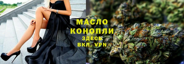 бошки Елизово