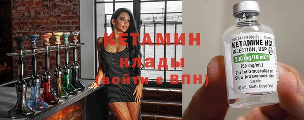 MESCALINE Елабуга