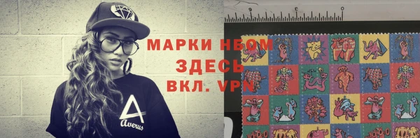 бошки Елизово