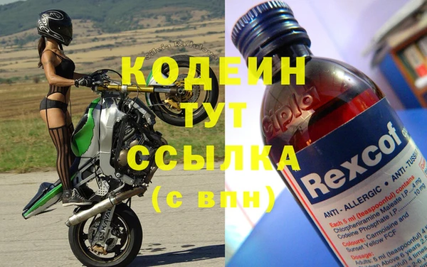 MESCALINE Елабуга