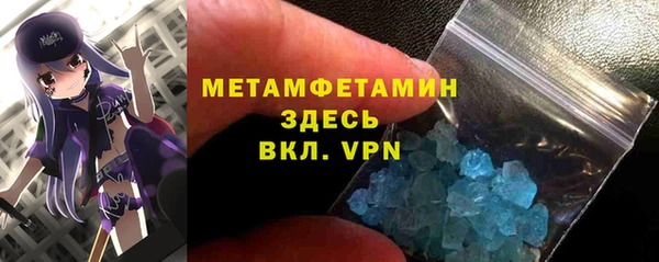 бошки Елизово