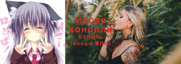 спайс Заволжье