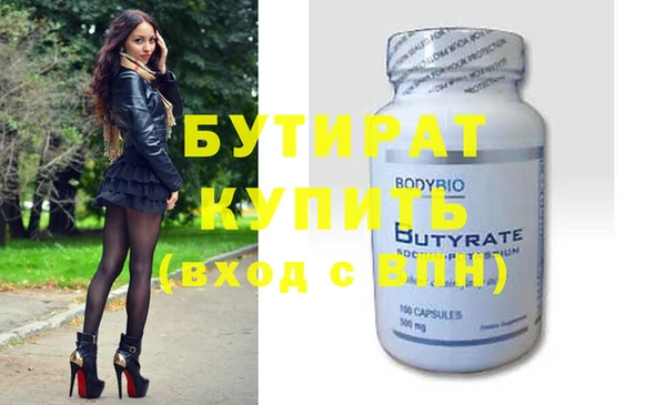 герыч Ельня