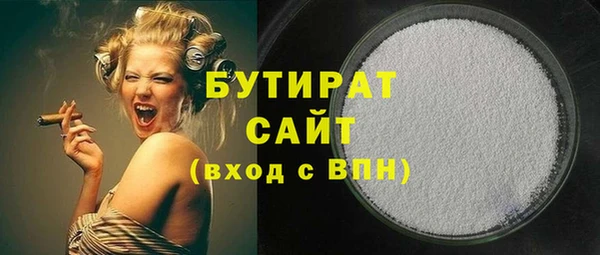 бошки Елизово