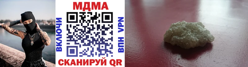 MDMA VHQ  Купить закладки  Усть-Катав 