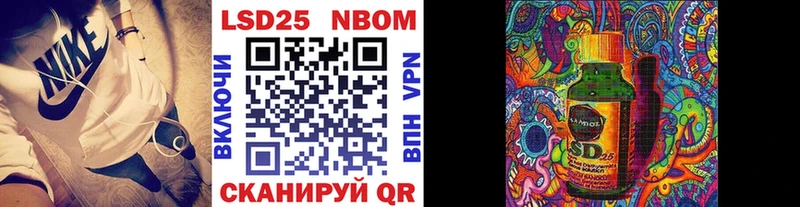 Купить  Усть-Катав  Марки NBOMe 1,5мг 