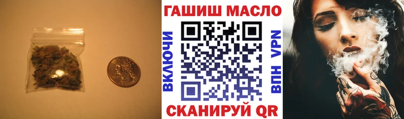 Купить закладки  Усть-Катав  ТГК вейп с тгк 