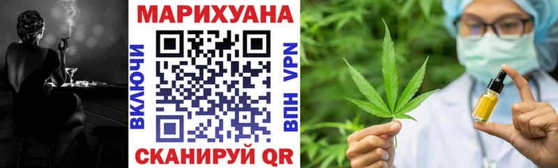 МАРИХУАНА ГИДРОПОН  Купить закладки  Усть-Катав 